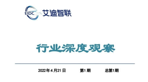 深度觀察 | 2021年(nián)中國(guó)增材制造産業發展...